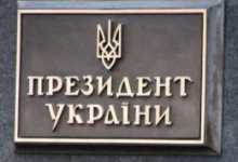 Фото з сайту regionews.ua Фото з сайту regionews.ua